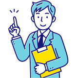 設置イメージがわかる提案書を用意