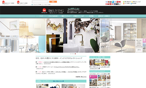 アイエム公式HP