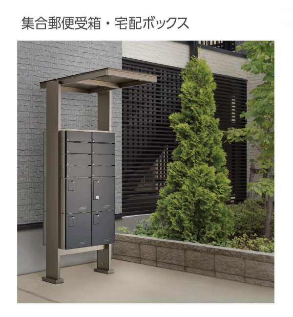 田島メタルワーク フレームユニットFU-1／FU-2