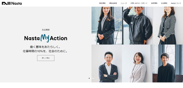 イメージ